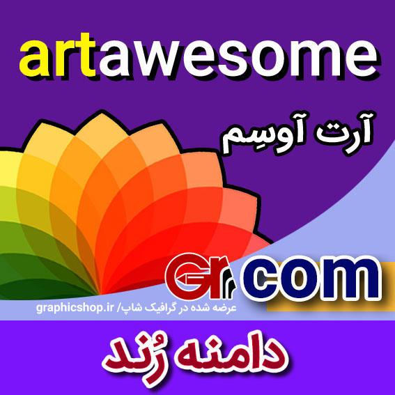 artawesome-com-graphicshop-ir