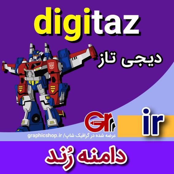 digitaz-ir-graphicshop-ir