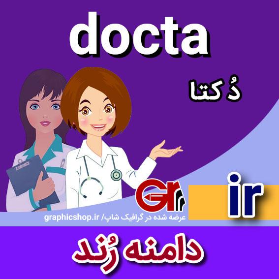 docta-ir-graphicshop-ir