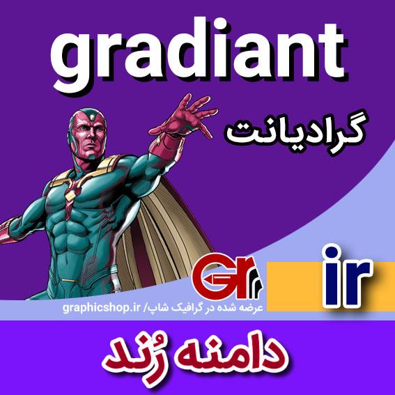 gradiant-ir-graphicshop Ir