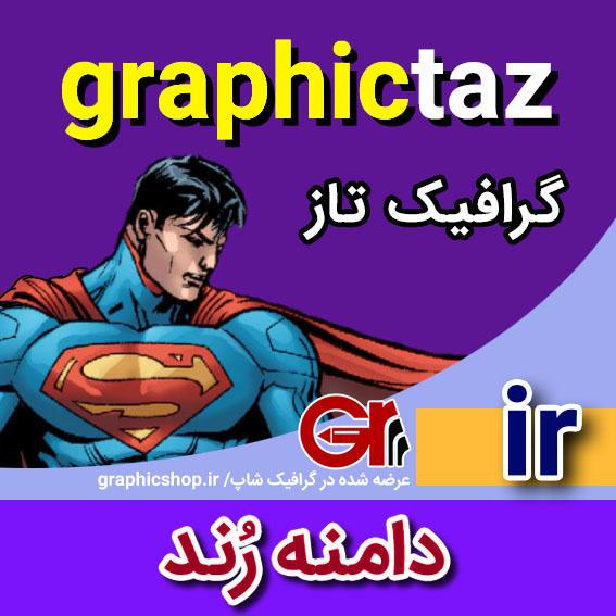 graphictaz-ir-graphicshop-ir