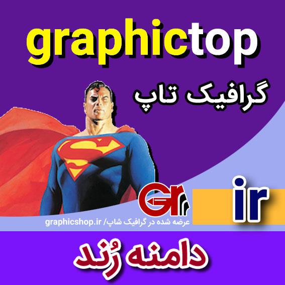 graphictop-ir-graphicshop-ir