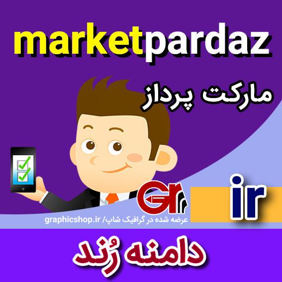 marketpardaz-ir-graphicshop-ir