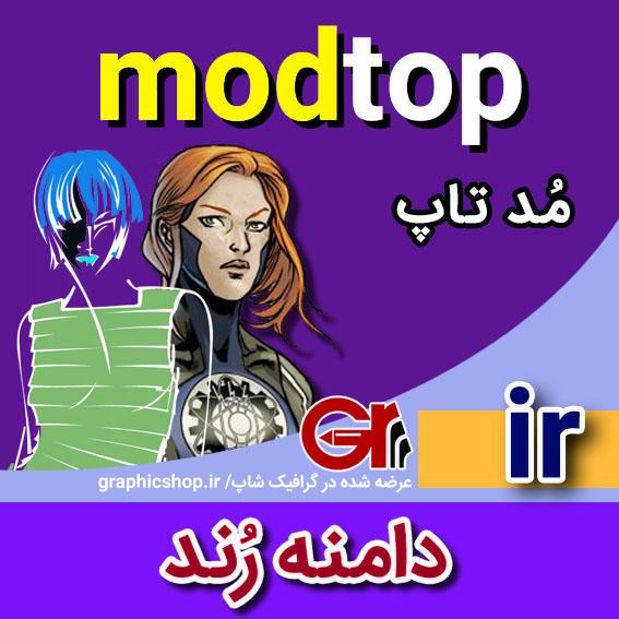modtop-ir-graphicshop-ir