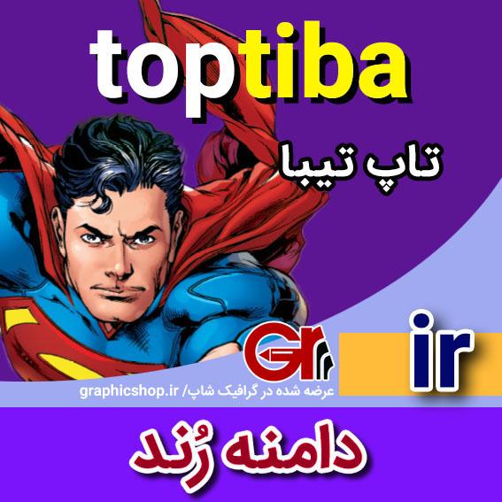 toptiba-ir-graphicshop-ir