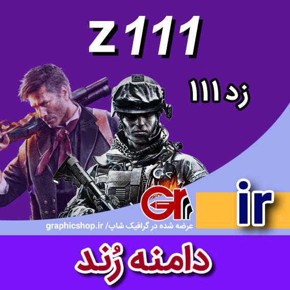 z111-ir-graphicshop-ir