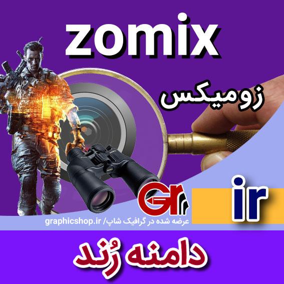 zomix-ir-graphicshop-ir